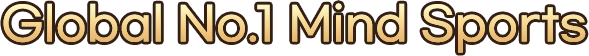 Global No.1 Mind Sports